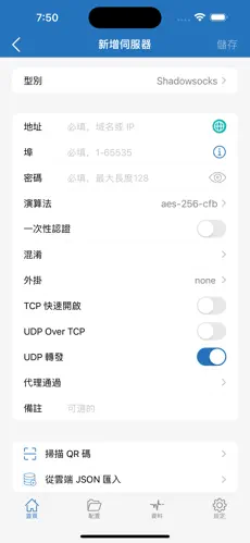 电脑梯子加速器免费版android下载效果预览图